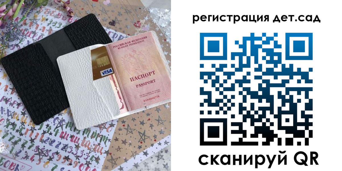 временная регистрация в квартире в Камчатской области